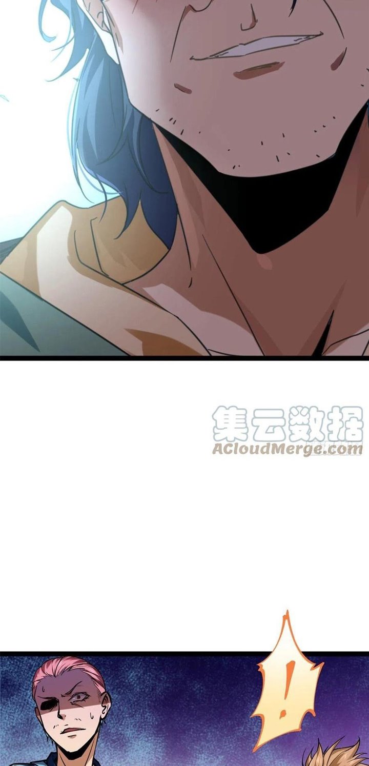My Shadow Hangs Up Chapter 73 - halaman 5