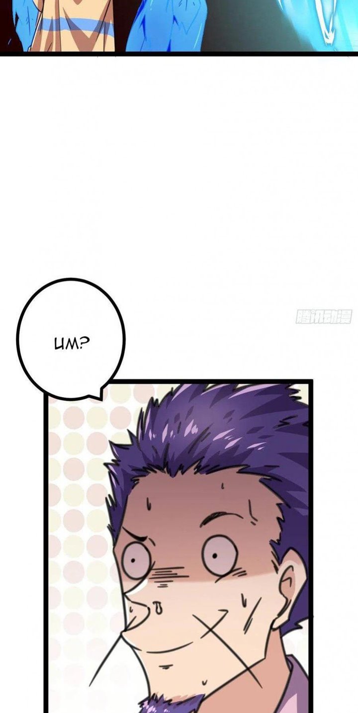 My Shadow Hangs Up Chapter 74 - halaman 25