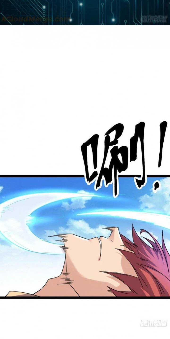 My Shadow Hangs Up Chapter 74 - halaman 3