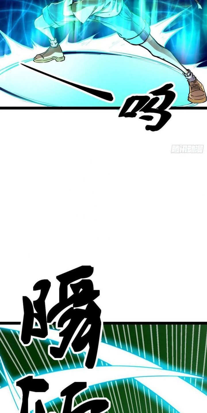 My Shadow Hangs Up Chapter 74 - halaman 30