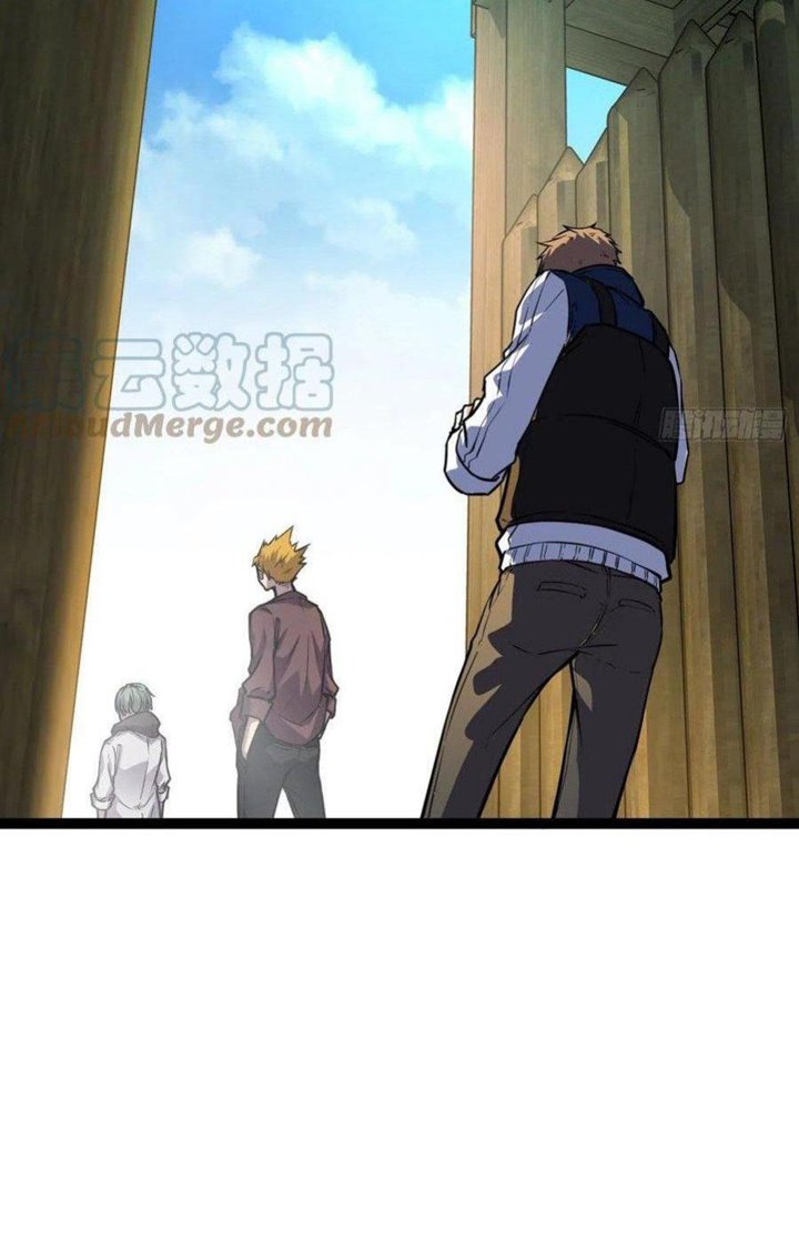 My Shadow Hangs Up Chapter 74 - halaman 46