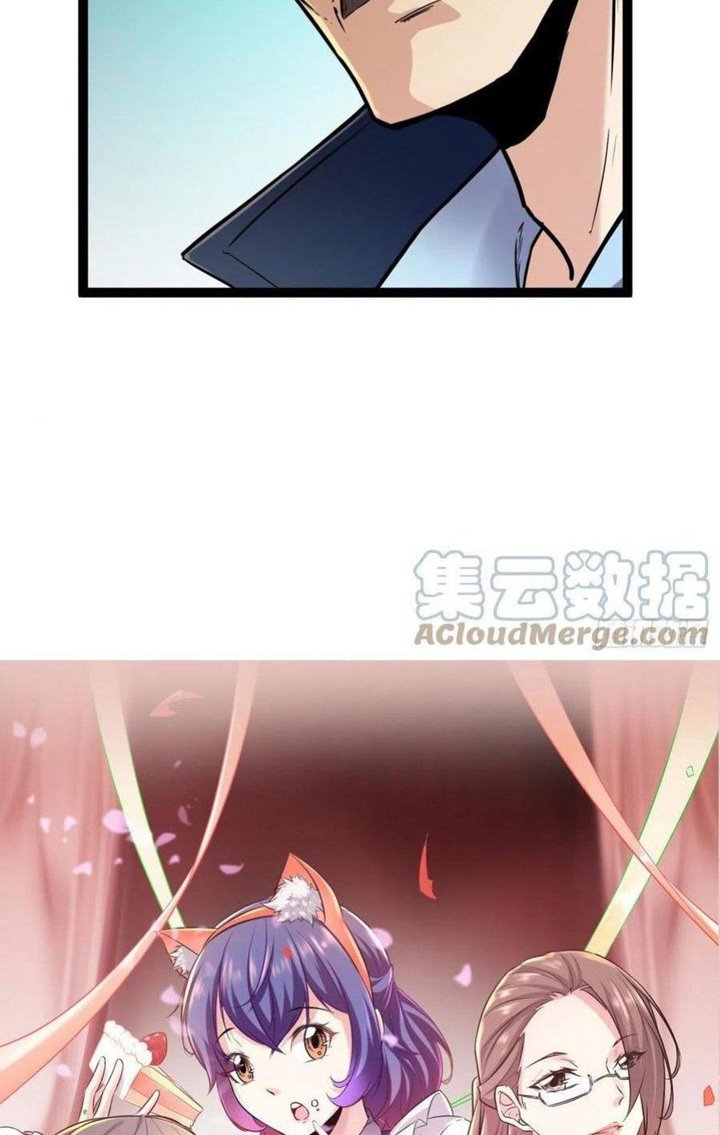 My Shadow Hangs Up Chapter 74 - halaman 49