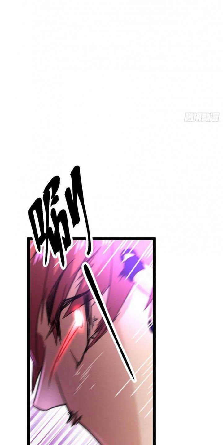 My Shadow Hangs Up Chapter 74 - halaman 6