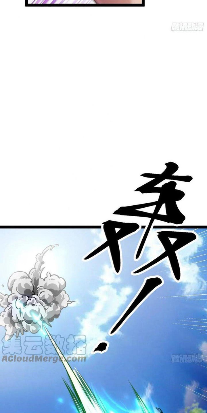 My Shadow Hangs Up Chapter 74 - halaman 7