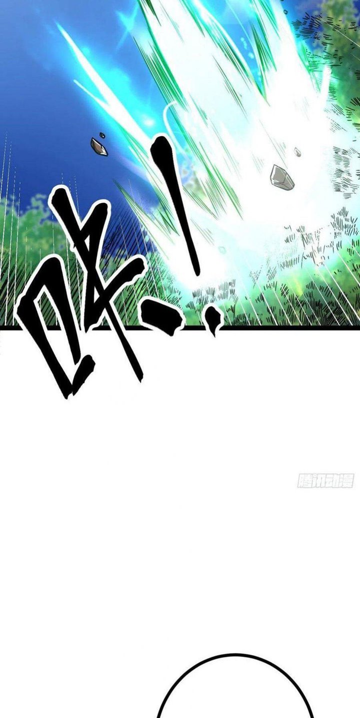 My Shadow Hangs Up Chapter 74 - halaman 8