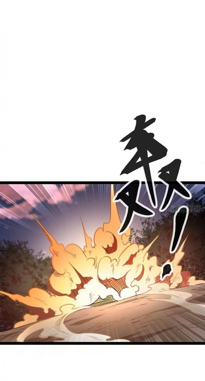 My Shadow Hangs Up Chapter 75 - halaman 2
