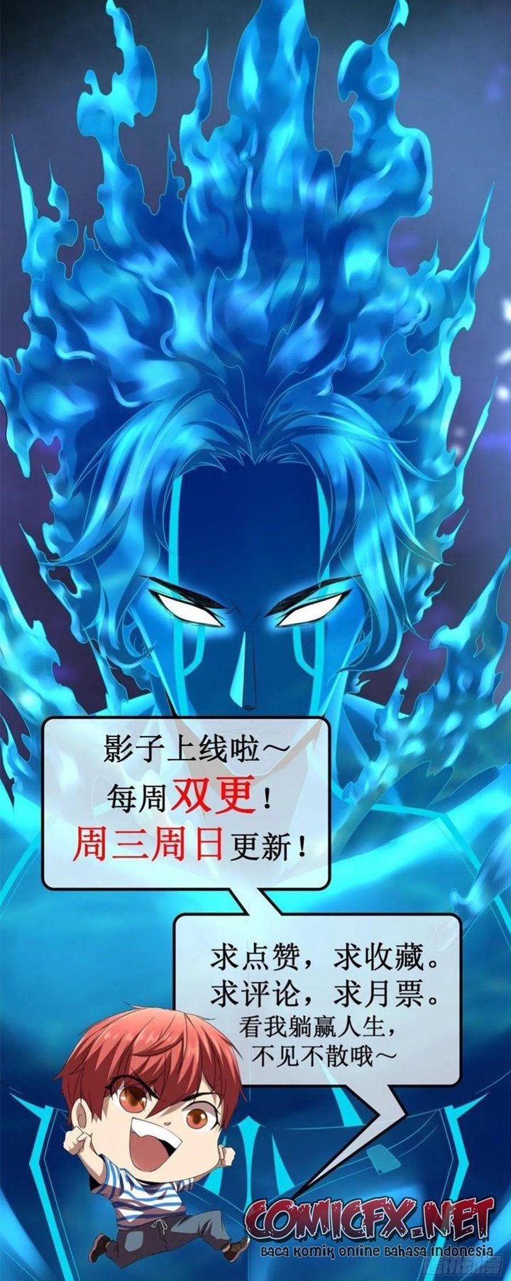 My Shadow Hangs Up Chapter 75 - halaman 26