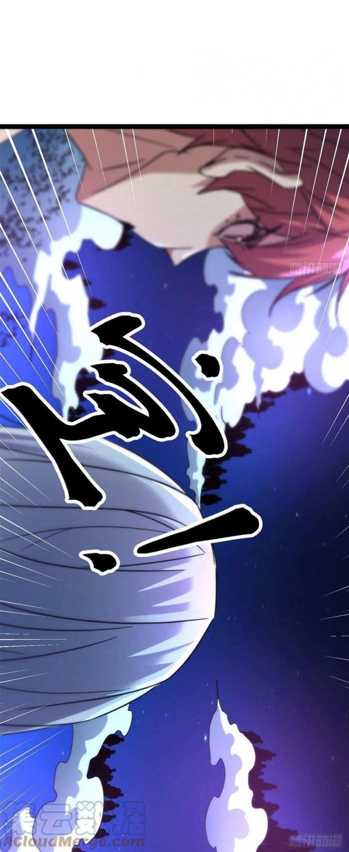 My Shadow Hangs Up Chapter 76 - halaman 2