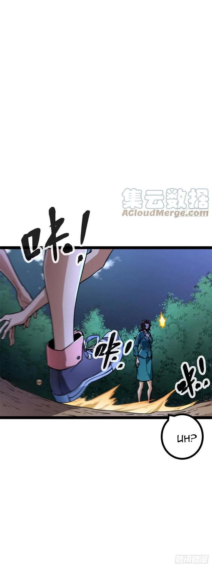 My Shadow Hangs Up Chapter 77 - halaman 24