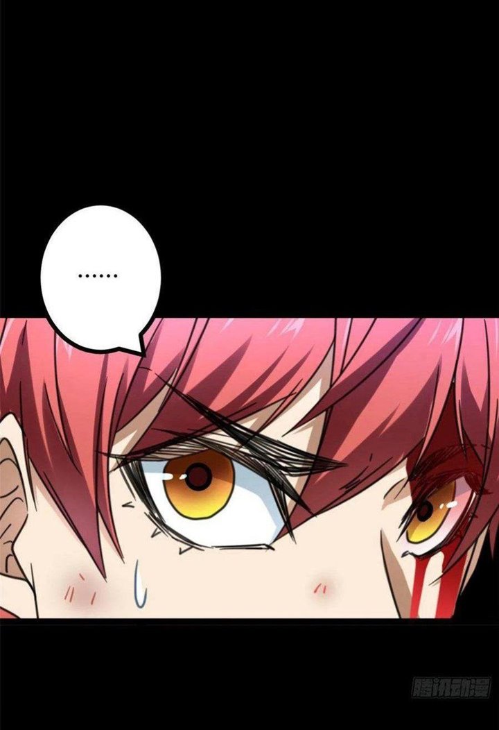 My Shadow Hangs Up Chapter 77 - halaman 40
