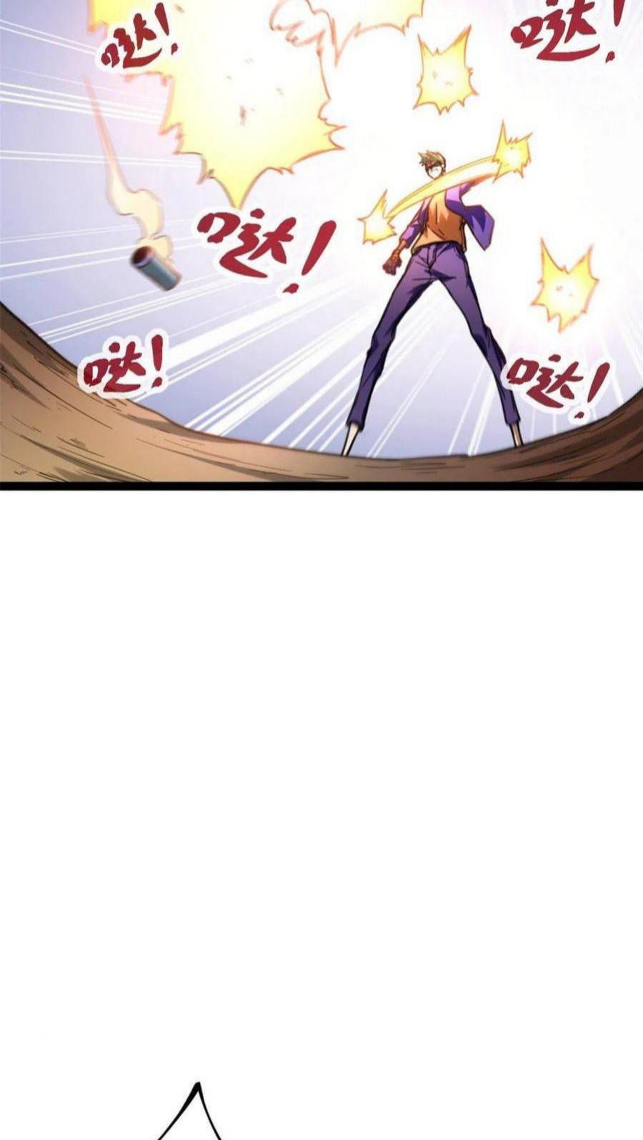 My Shadow Hangs Up Chapter 78 - halaman 14