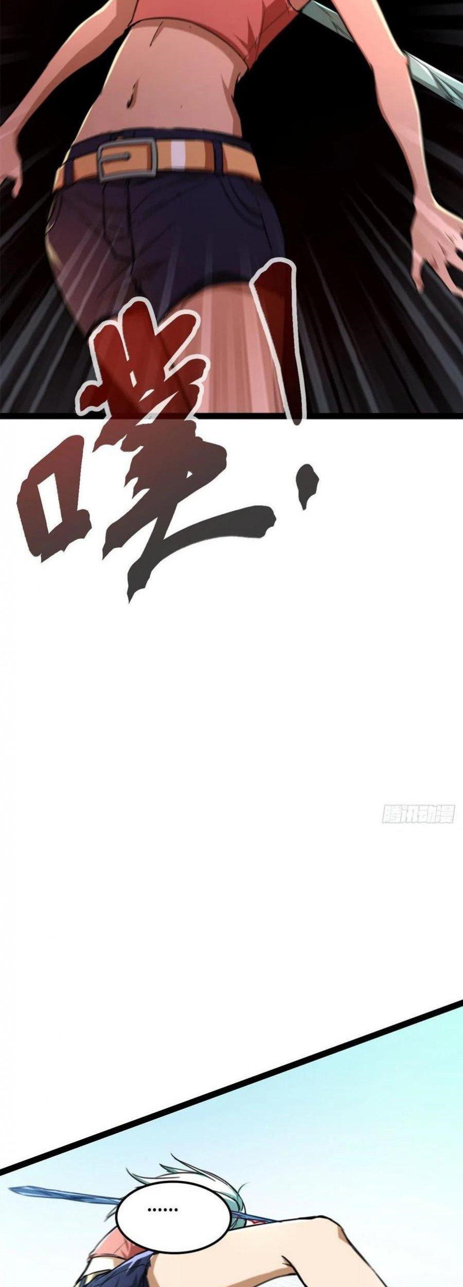 My Shadow Hangs Up Chapter 79 - halaman 14