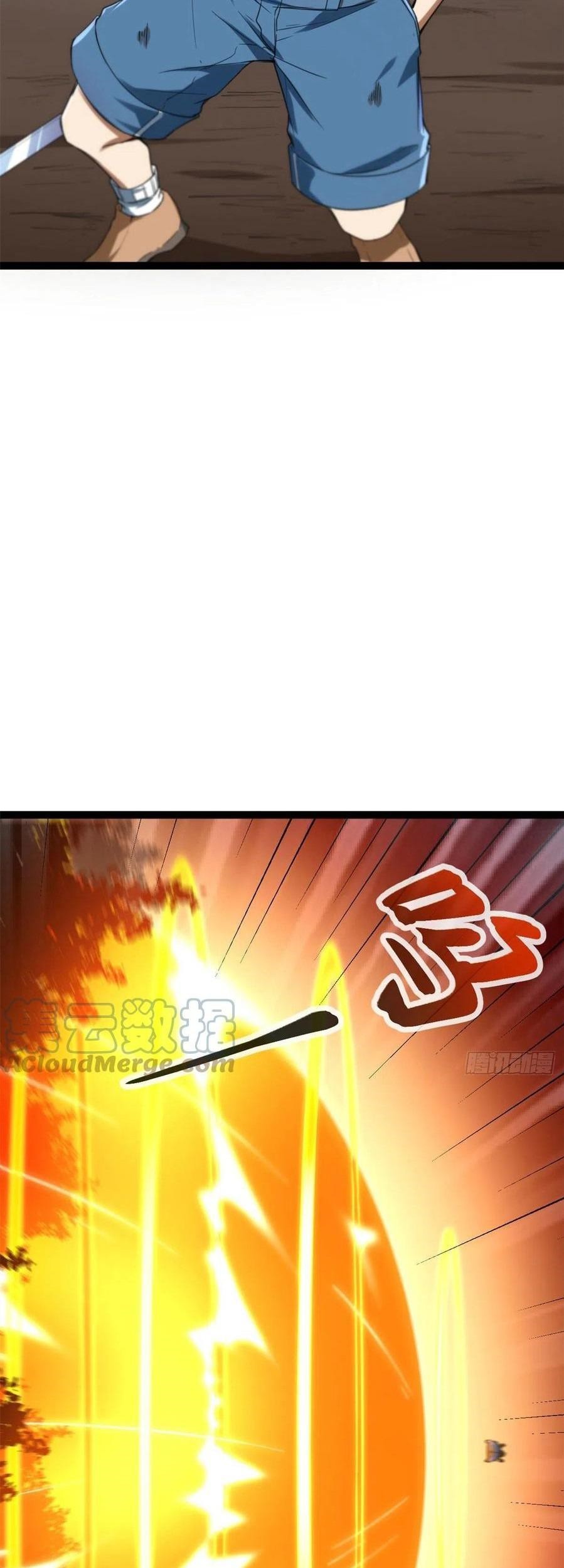 My Shadow Hangs Up Chapter 82 - halaman 14