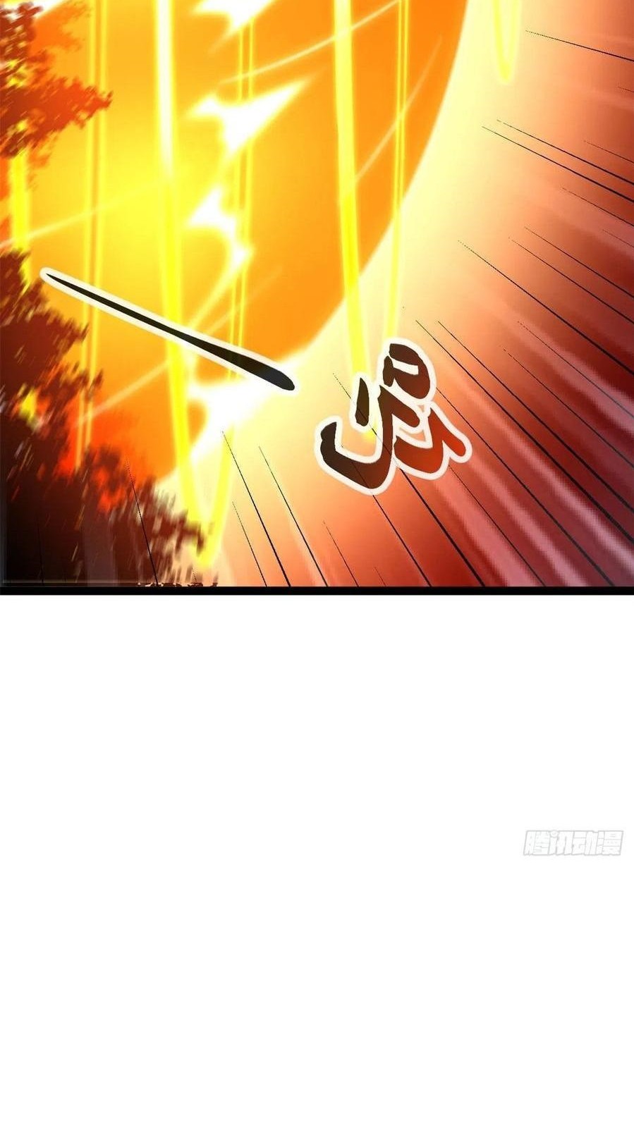 My Shadow Hangs Up Chapter 82 - halaman 15