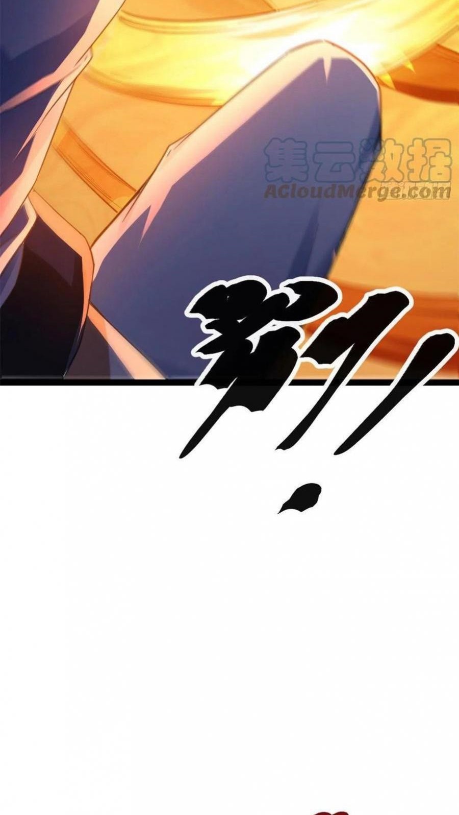 My Shadow Hangs Up Chapter 82 - halaman 19
