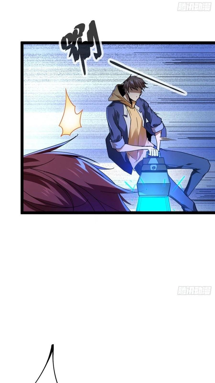 My Shadow Hangs Up Chapter 83 - halaman 1