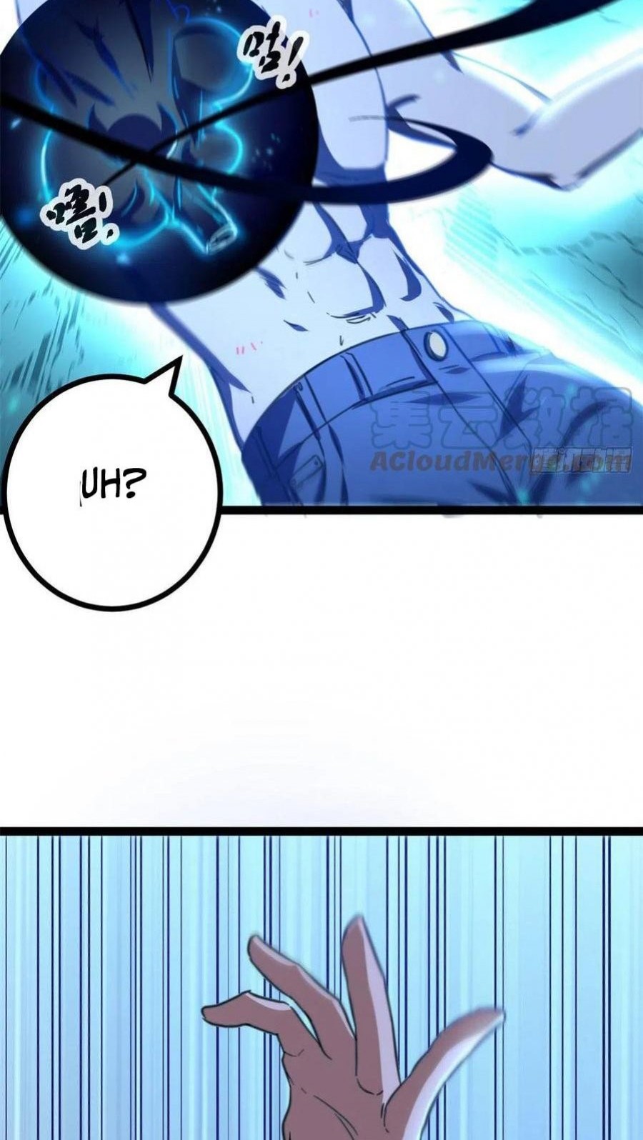 My Shadow Hangs Up Chapter 84 - halaman 7