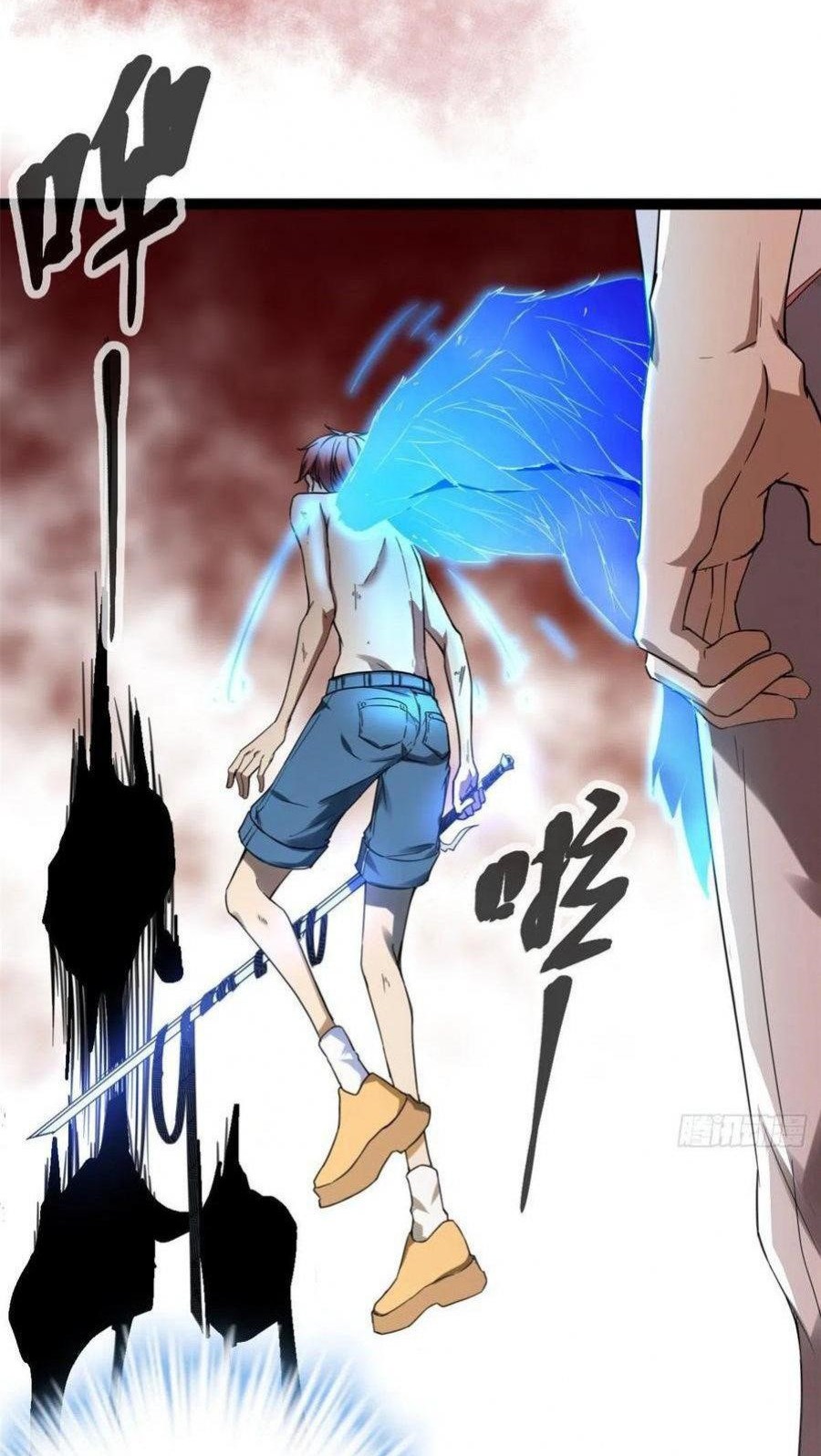 My Shadow Hangs Up Chapter 85 - halaman 16