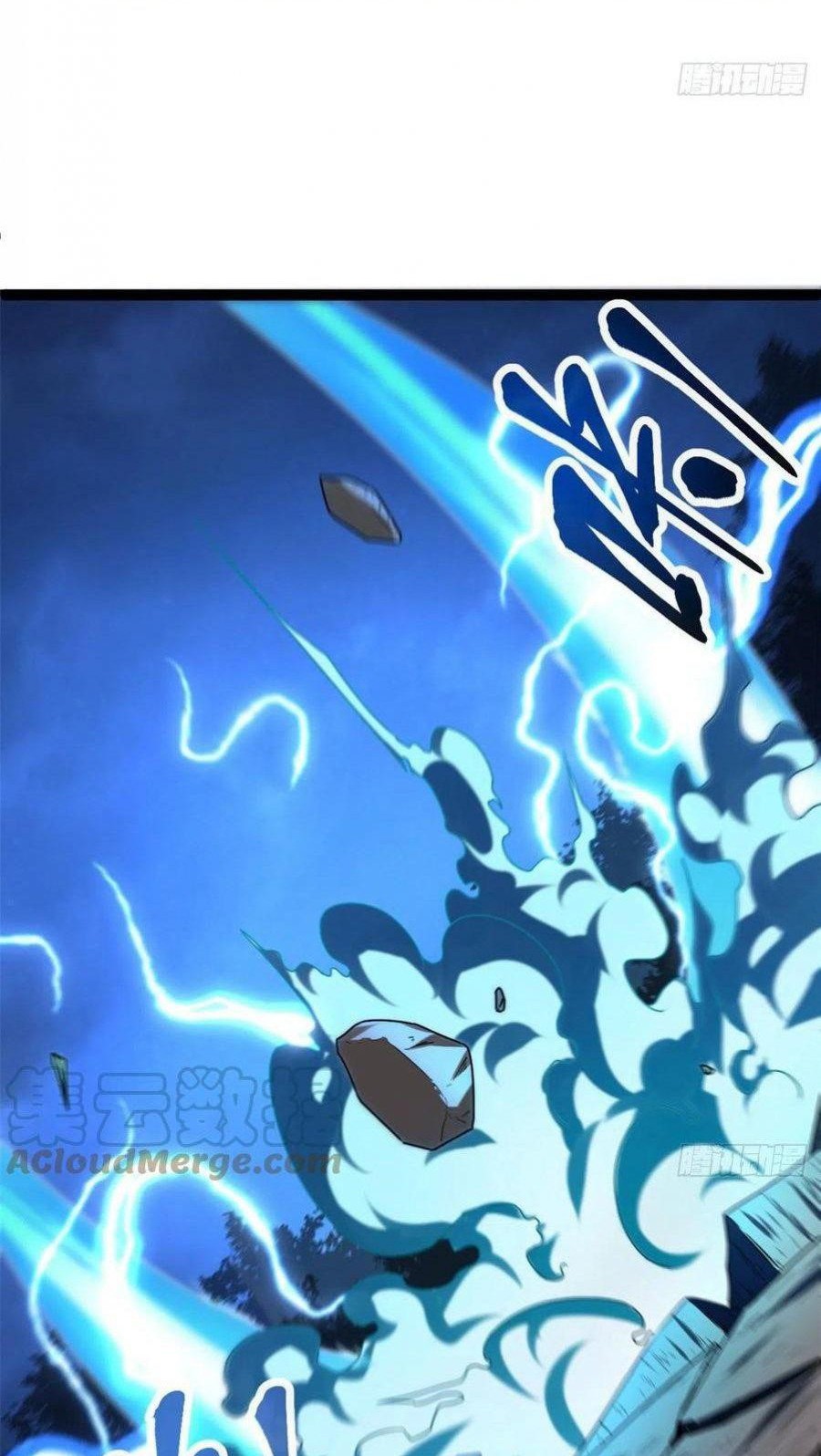 My Shadow Hangs Up Chapter 85 - halaman 29