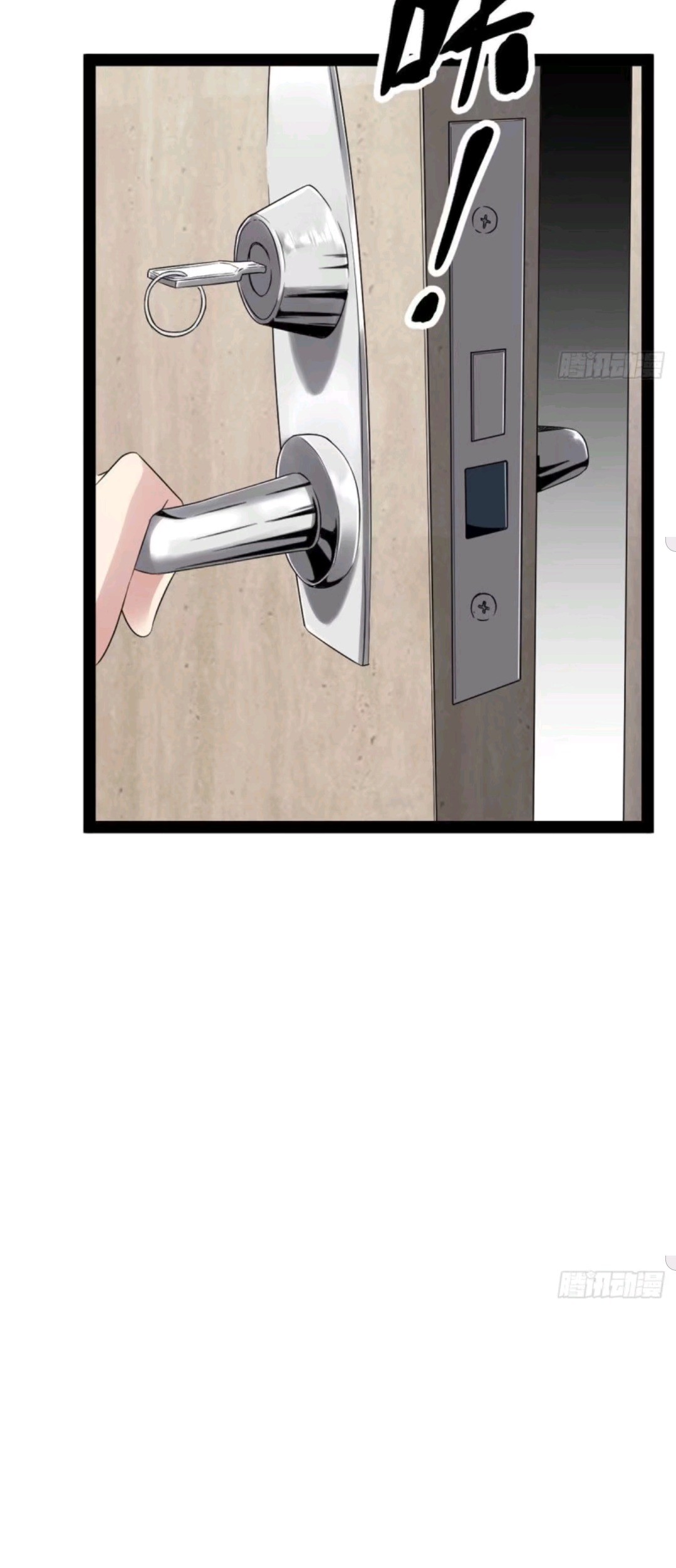 My Shadow Hangs Up Chapter 9 - halaman 17