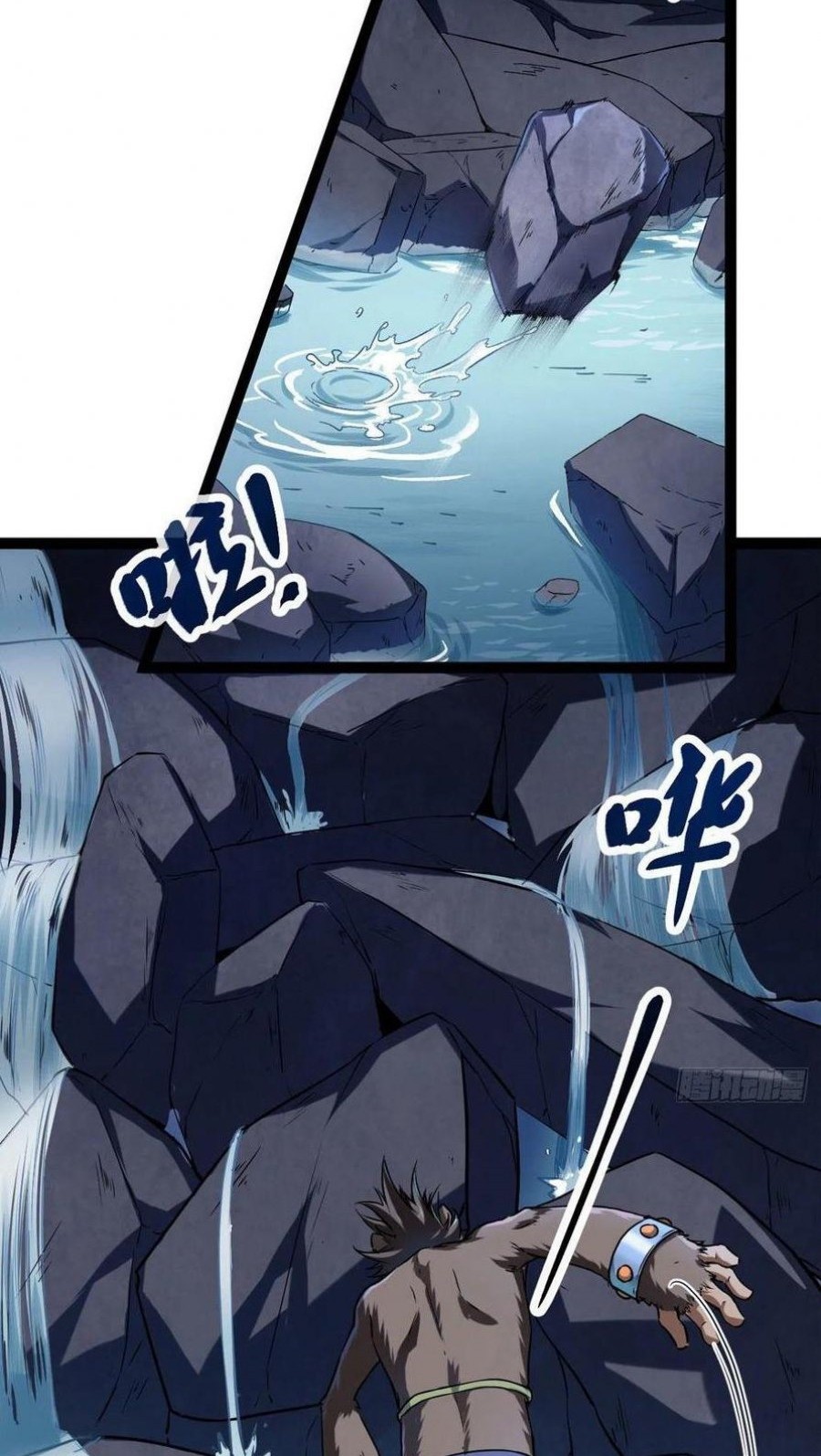 My Shadow Hangs Up Chapter 91 - halaman 3