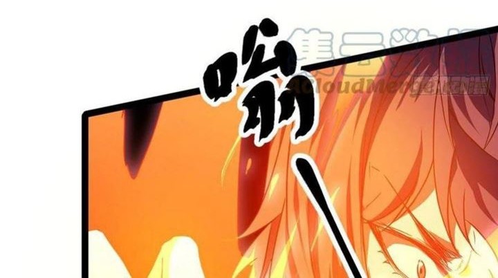 My Shadow Hangs Up Chapter 94 - halaman 15