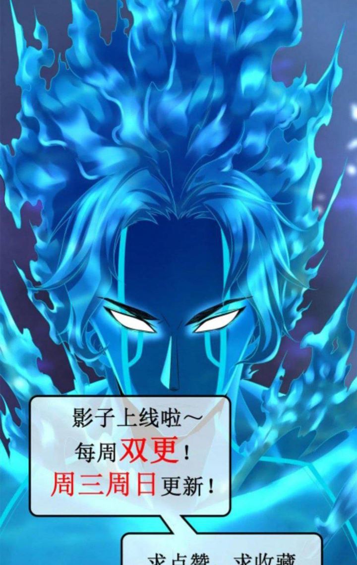 My Shadow Hangs Up Chapter 95 - halaman 20
