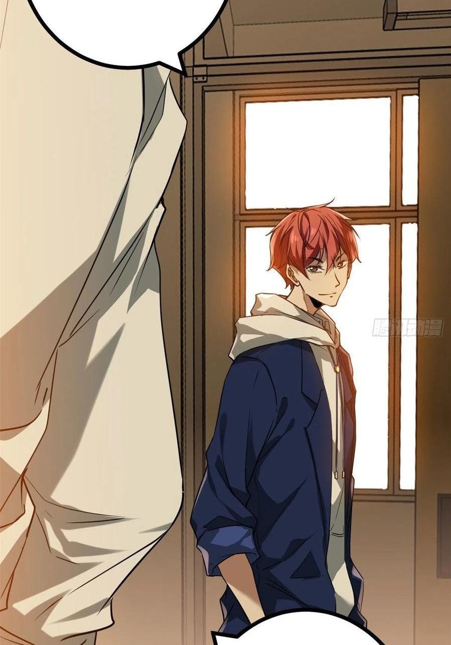 My Shadow Hangs Up Chapter 96 - halaman 33