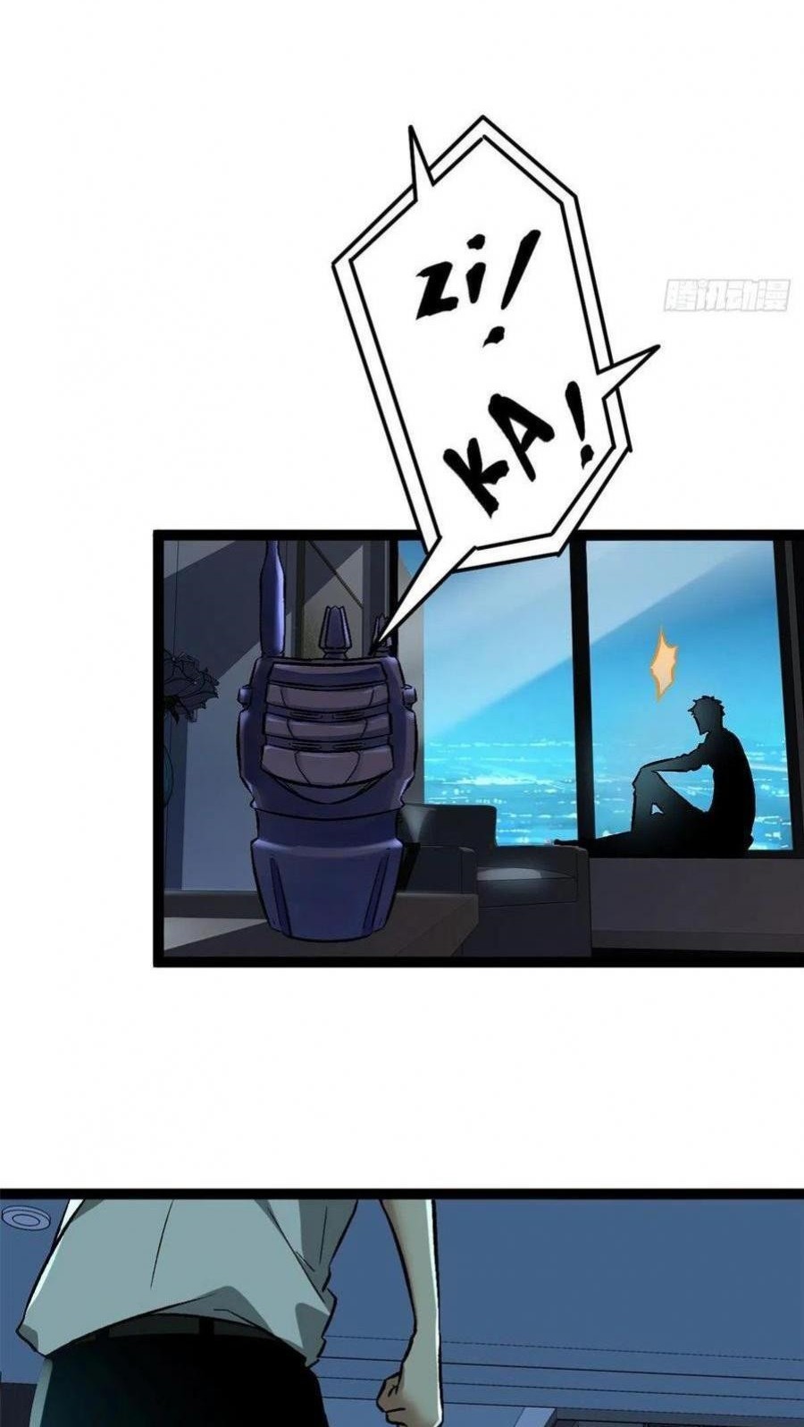 My Shadow Hangs Up Chapter 96 - halaman 43