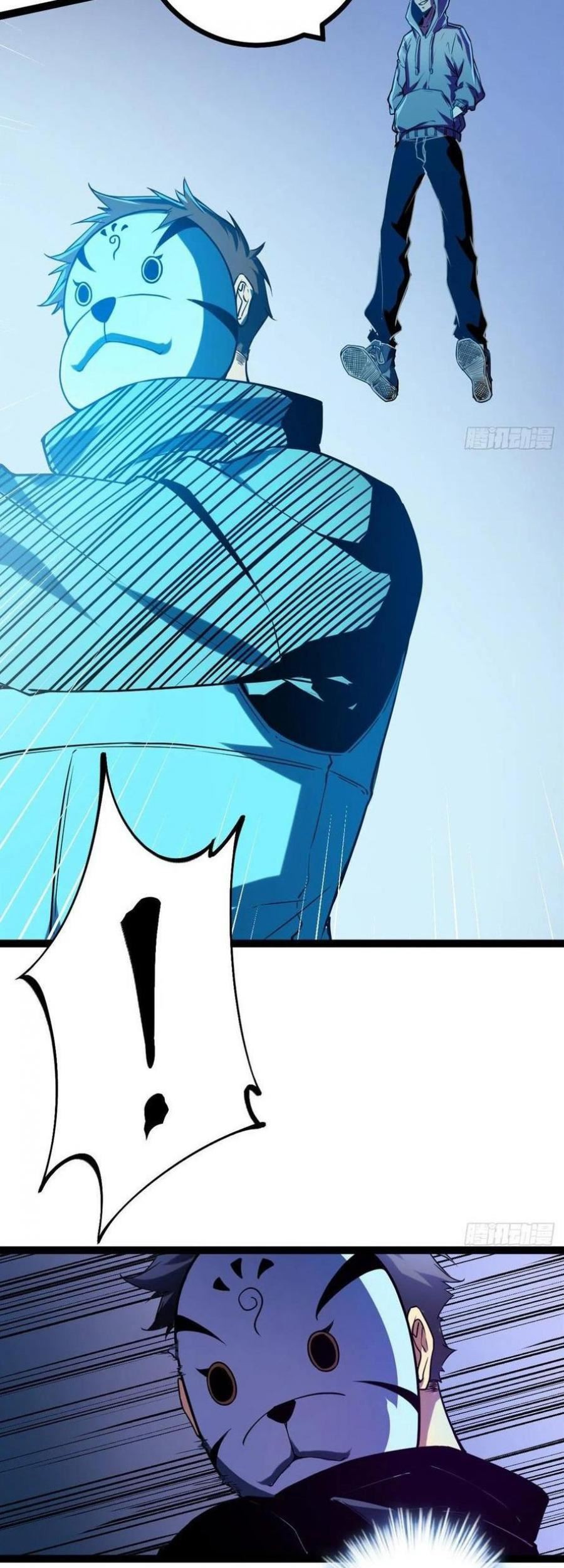 My Shadow Hangs Up Chapter 97 - halaman 32