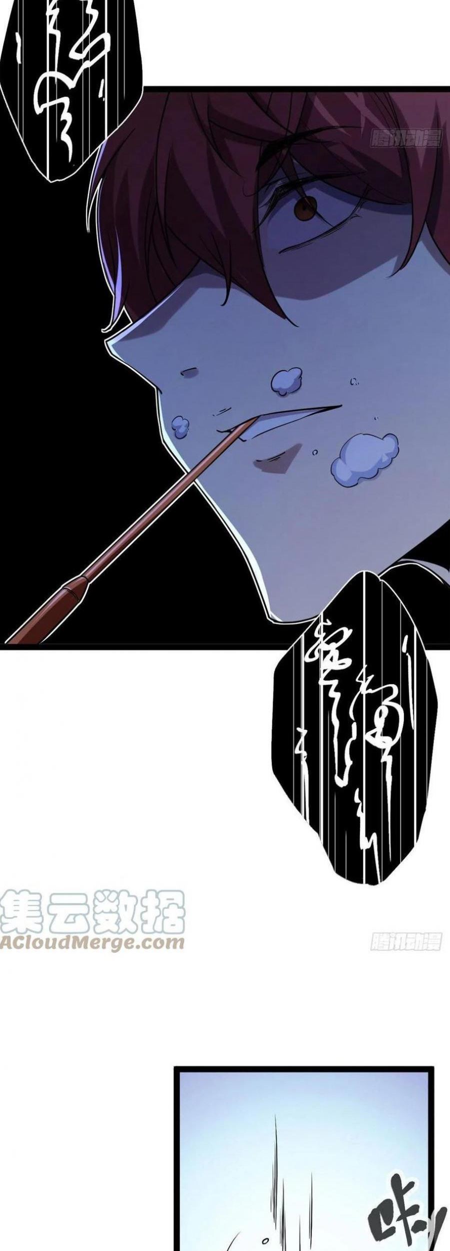 My Shadow Hangs Up Chapter 97 - halaman 46