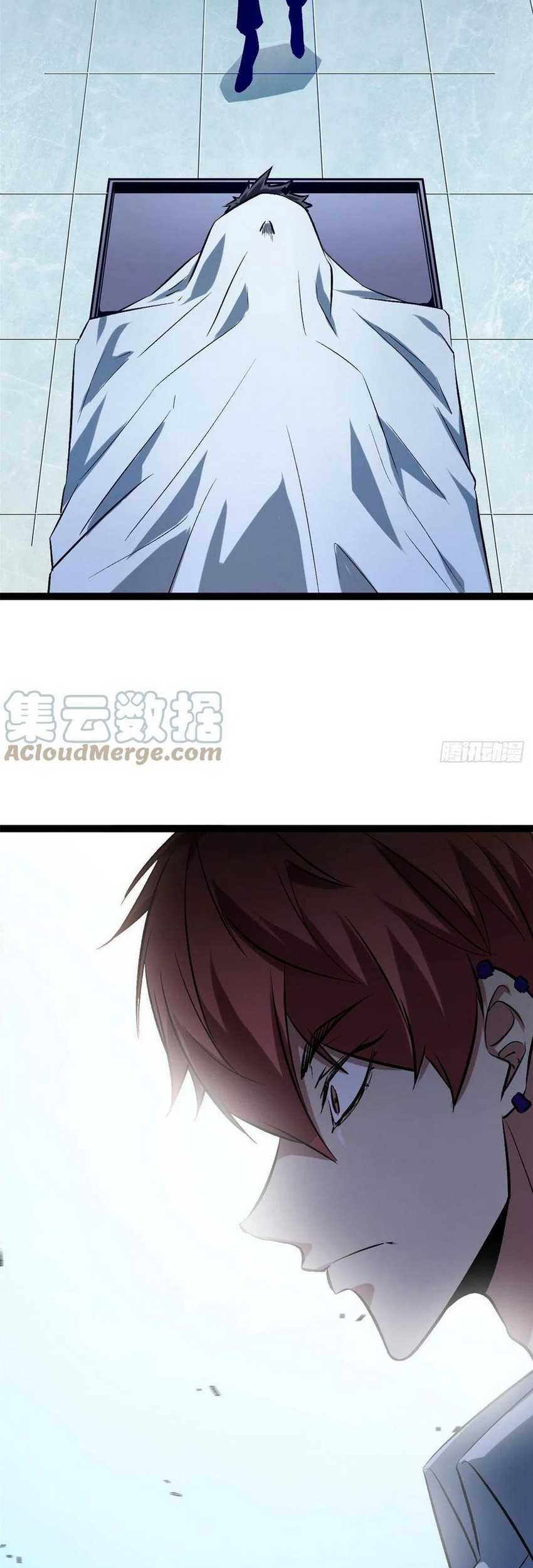 My Shadow Hangs Up Chapter 98 - halaman 4