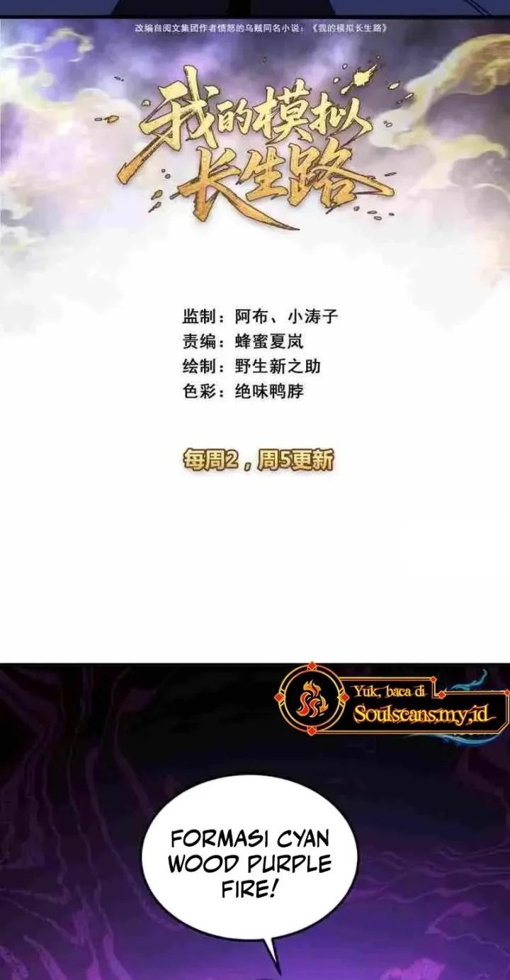 My Simulated Path to Immortality Chapter 49 - halaman 3