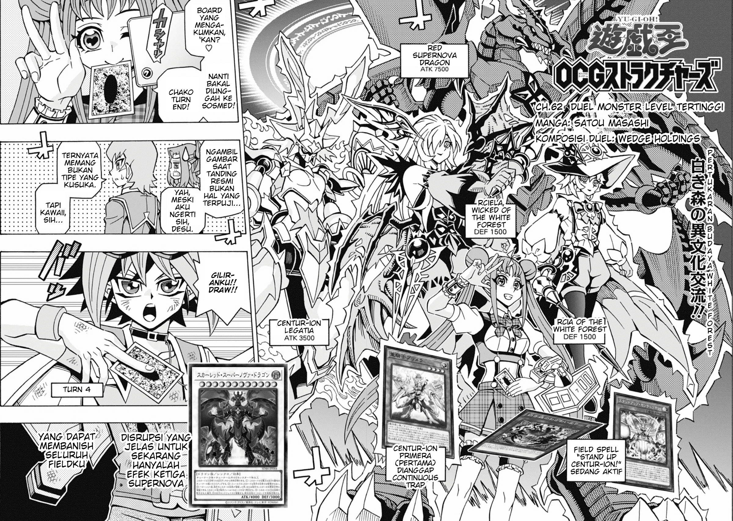 My Sister From Japan Chapter 13 - halaman 2