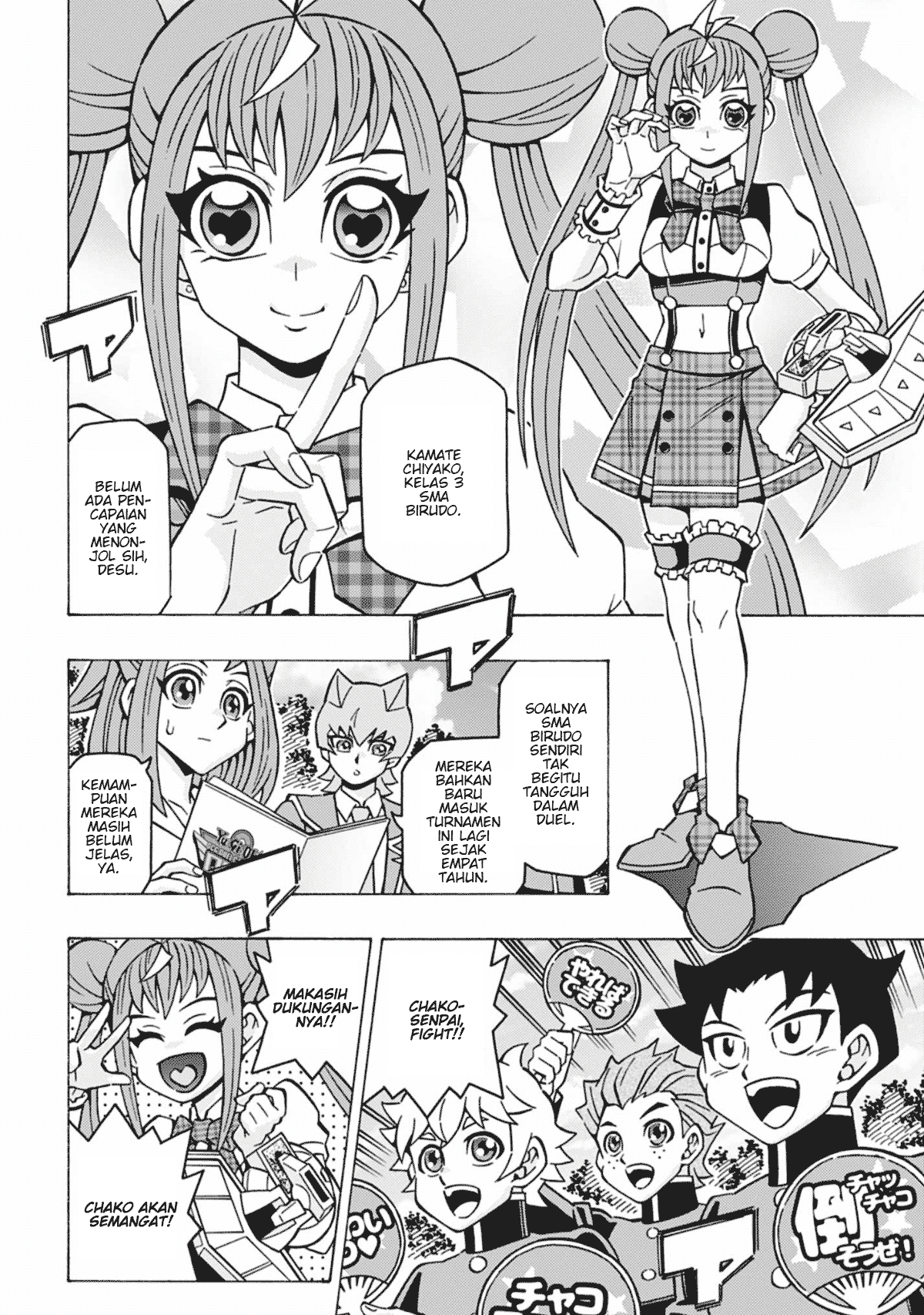 My Sister From Japan Chapter 15 - halaman 2