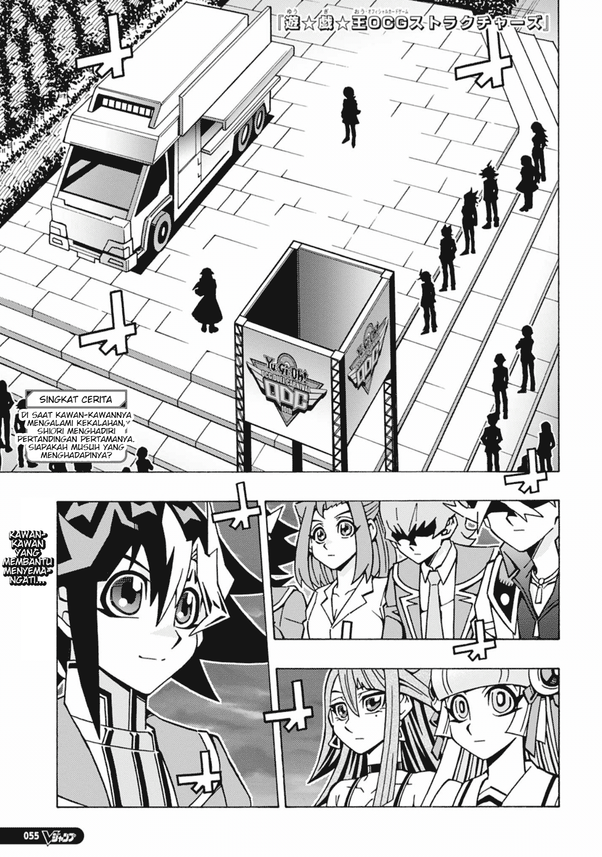 My Sister From Japan Chapter 18 - halaman 1
