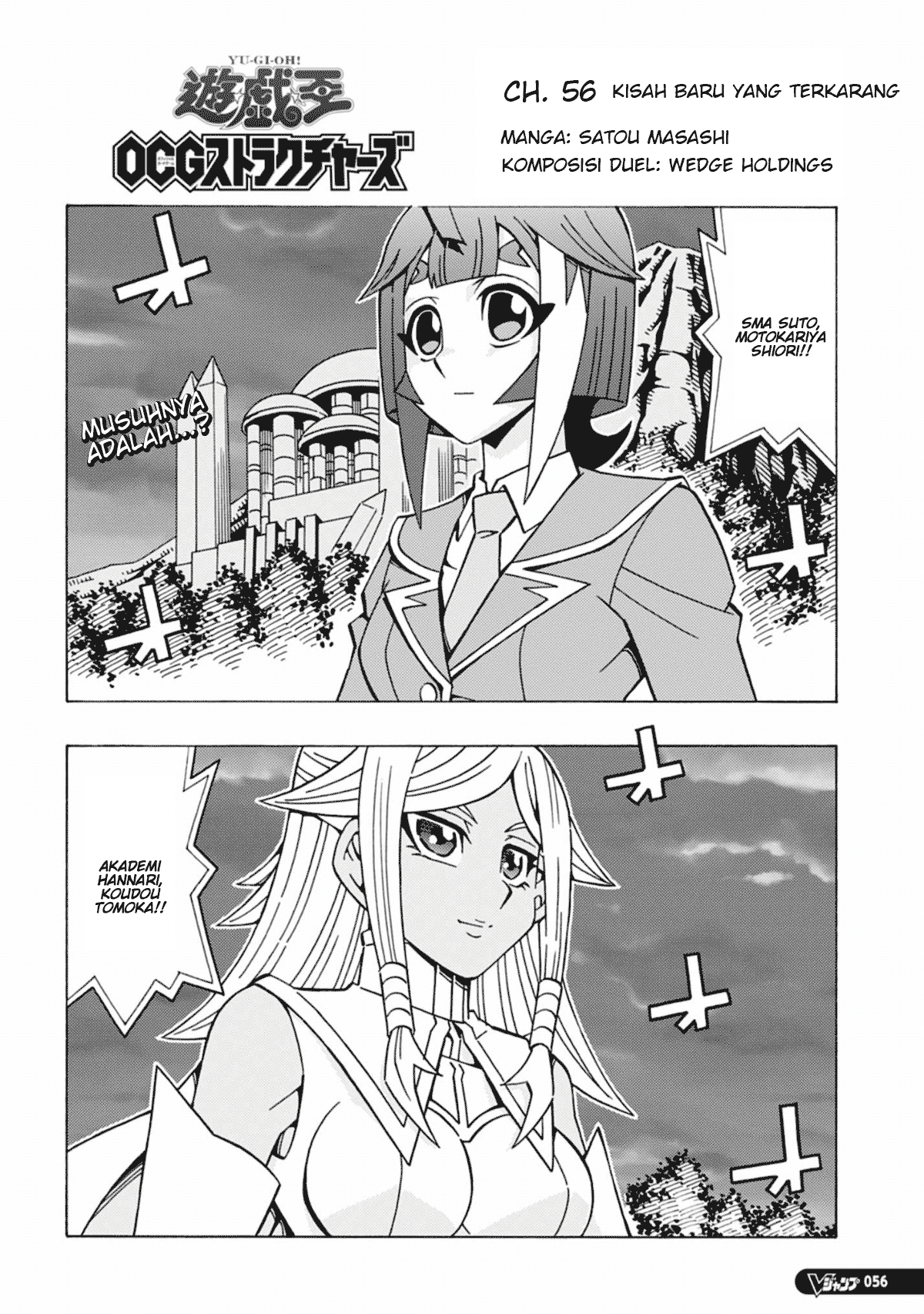 My Sister From Japan Chapter 18 - halaman 2