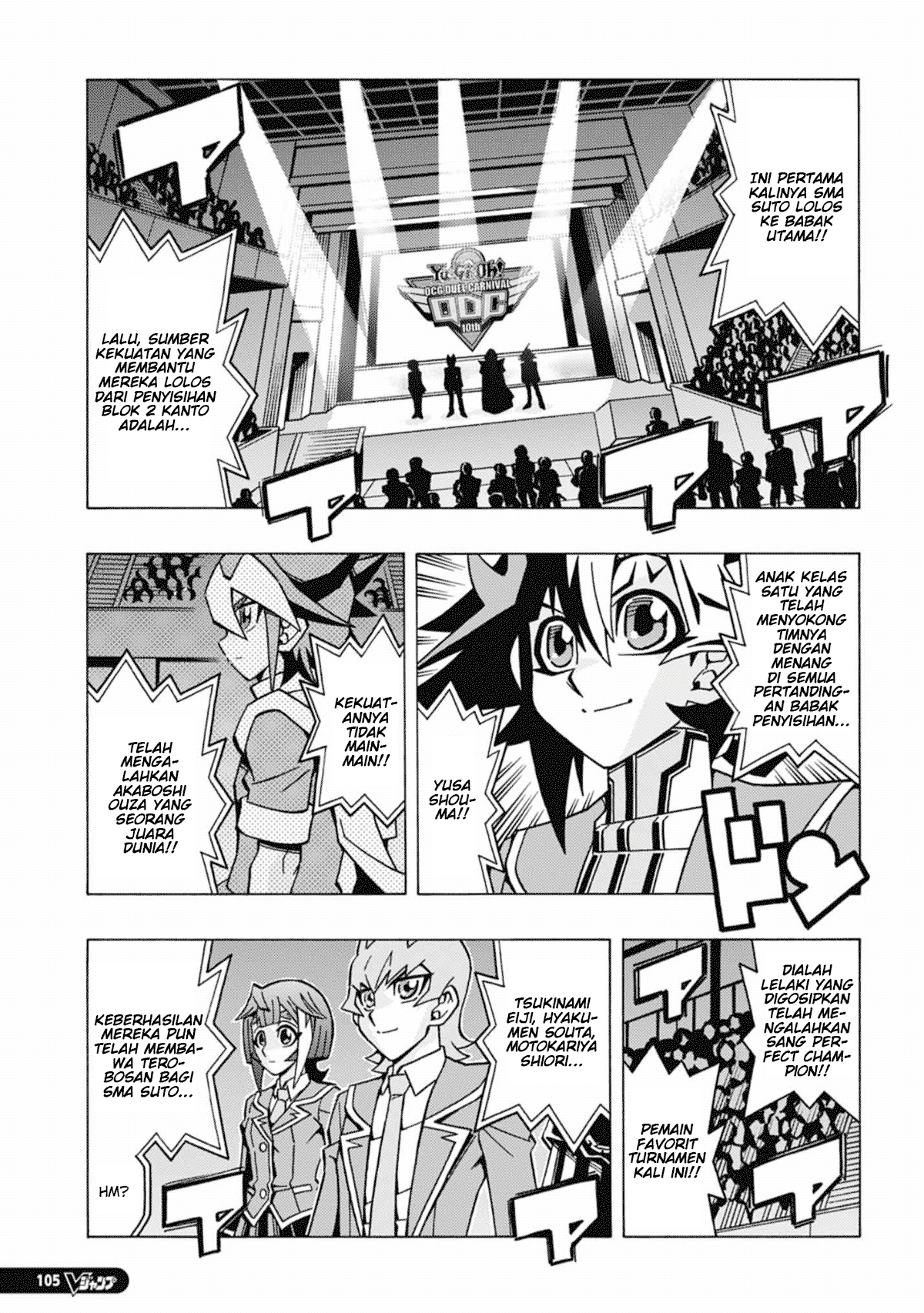 My Sister From Japan Chapter 21 - halaman 3