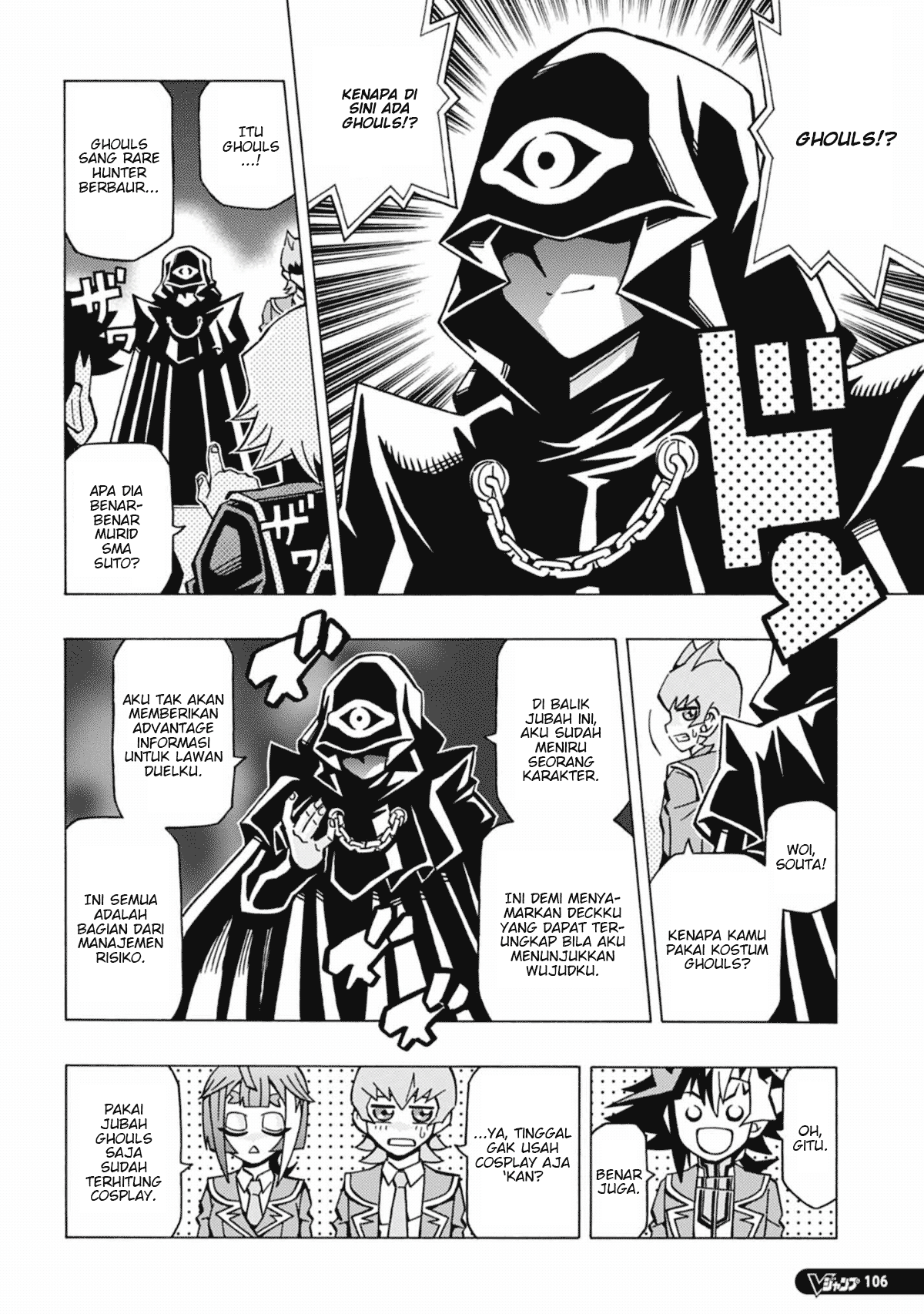 My Sister From Japan Chapter 21 - halaman 4