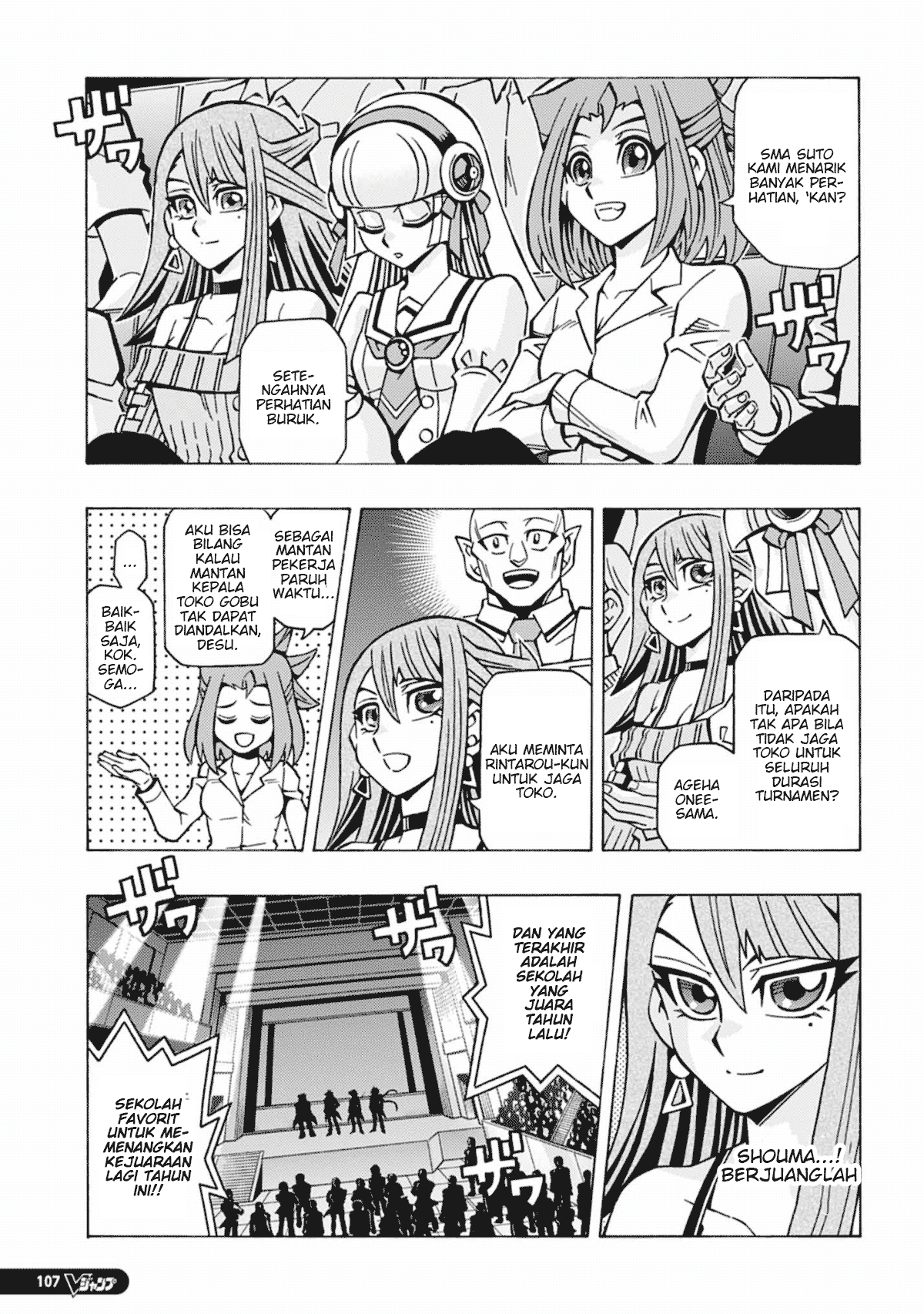 My Sister From Japan Chapter 21 - halaman 5