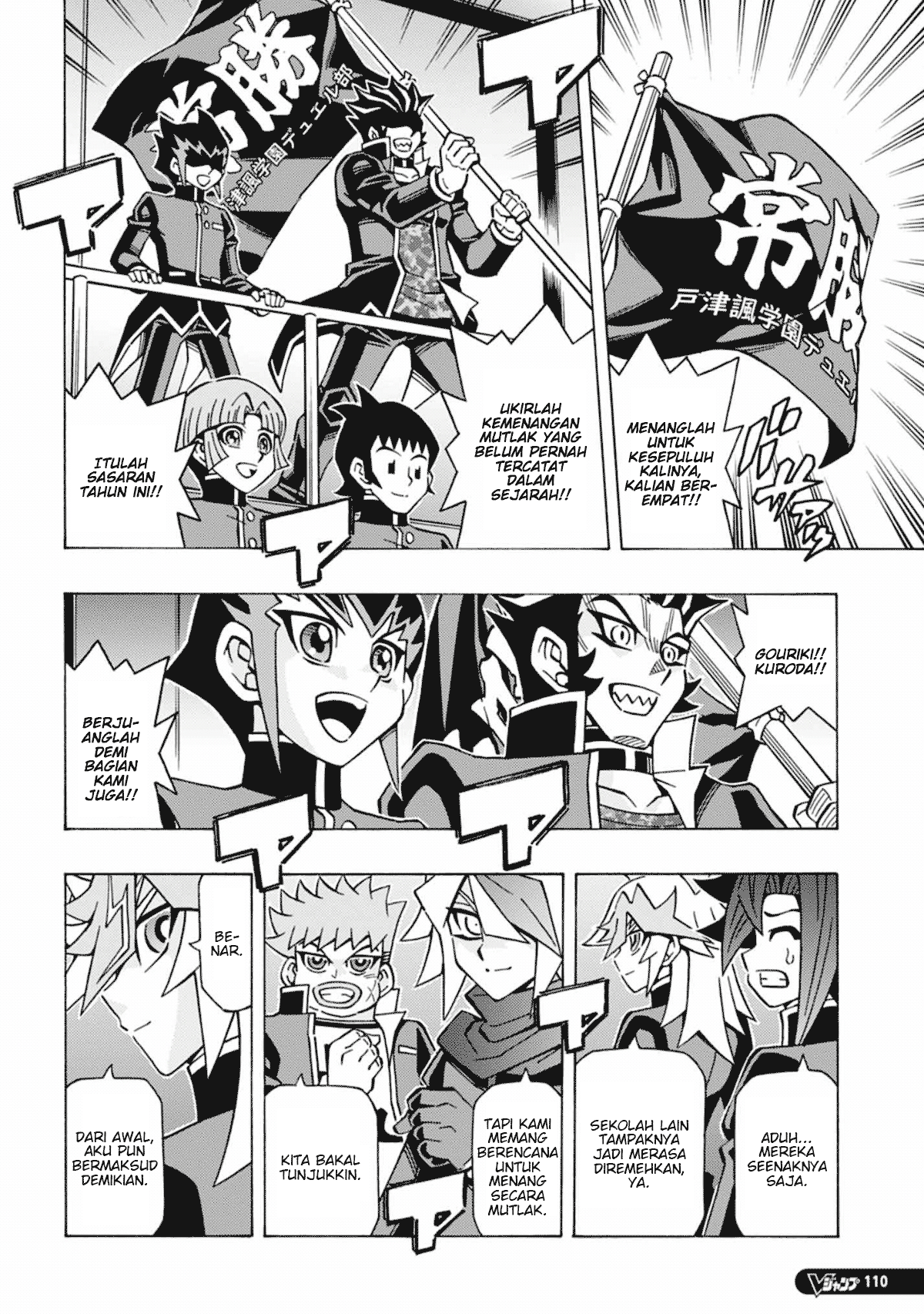 My Sister From Japan Chapter 21 - halaman 8