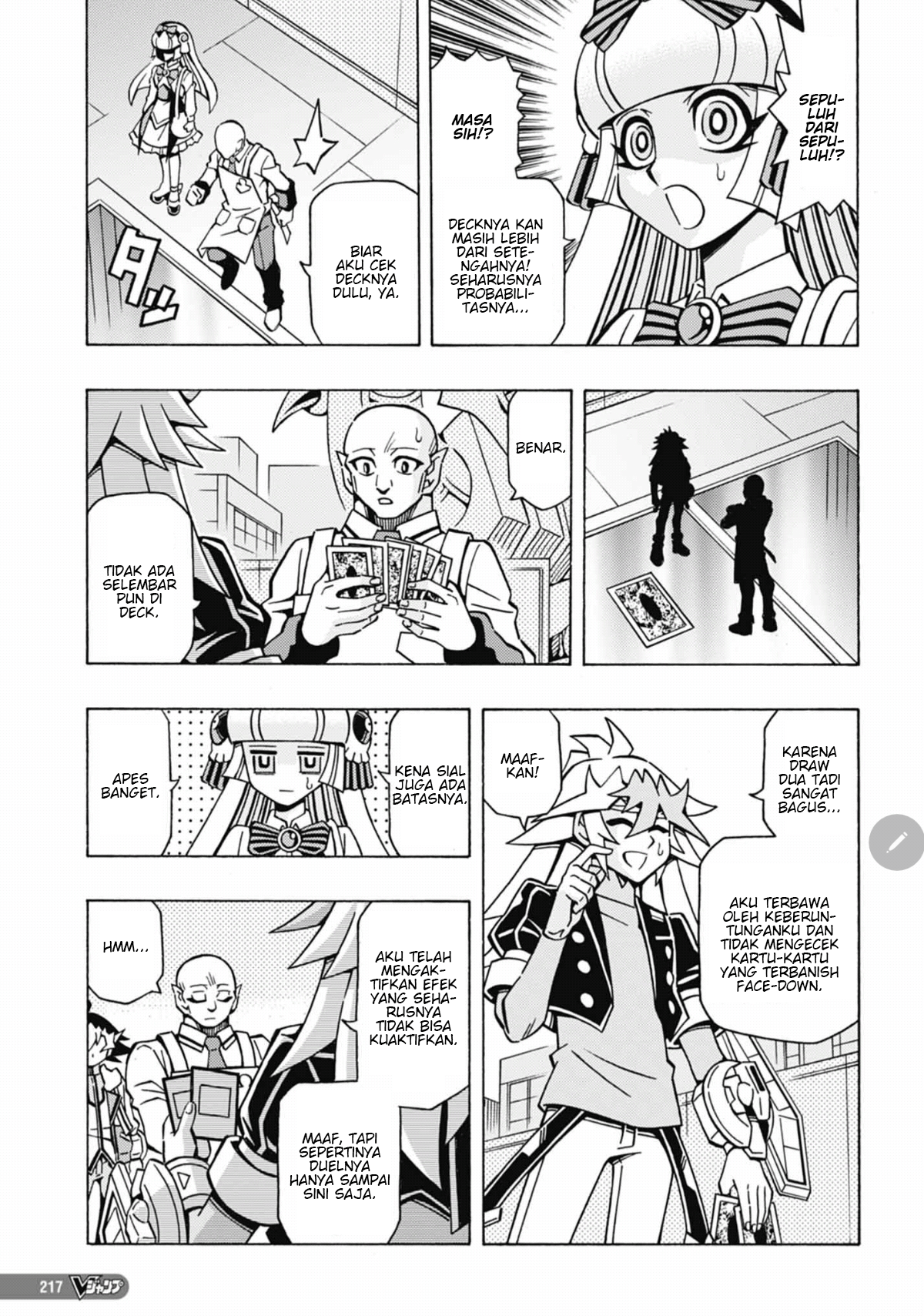 My Sister From Japan Chapter 25 - halaman 14