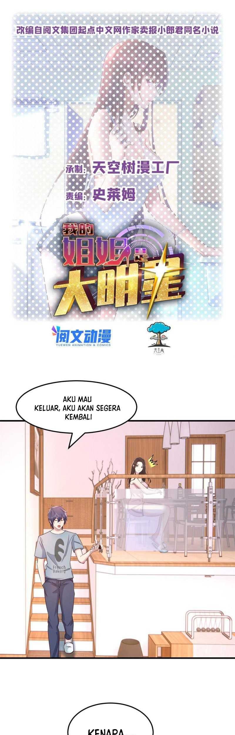 My Sister Is A Superstar Chapter 108 - halaman 2