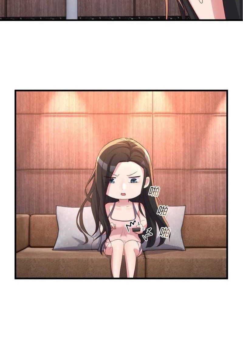 My Sister Is A Superstar Chapter 110 - halaman 5