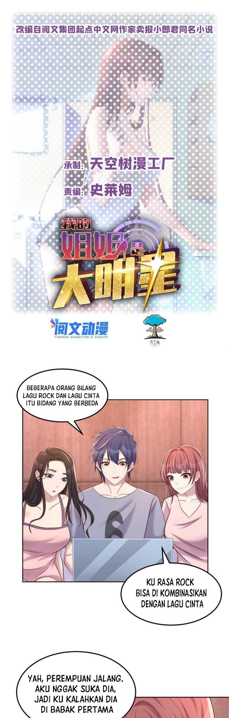 My Sister Is A Superstar Chapter 118 - halaman 2