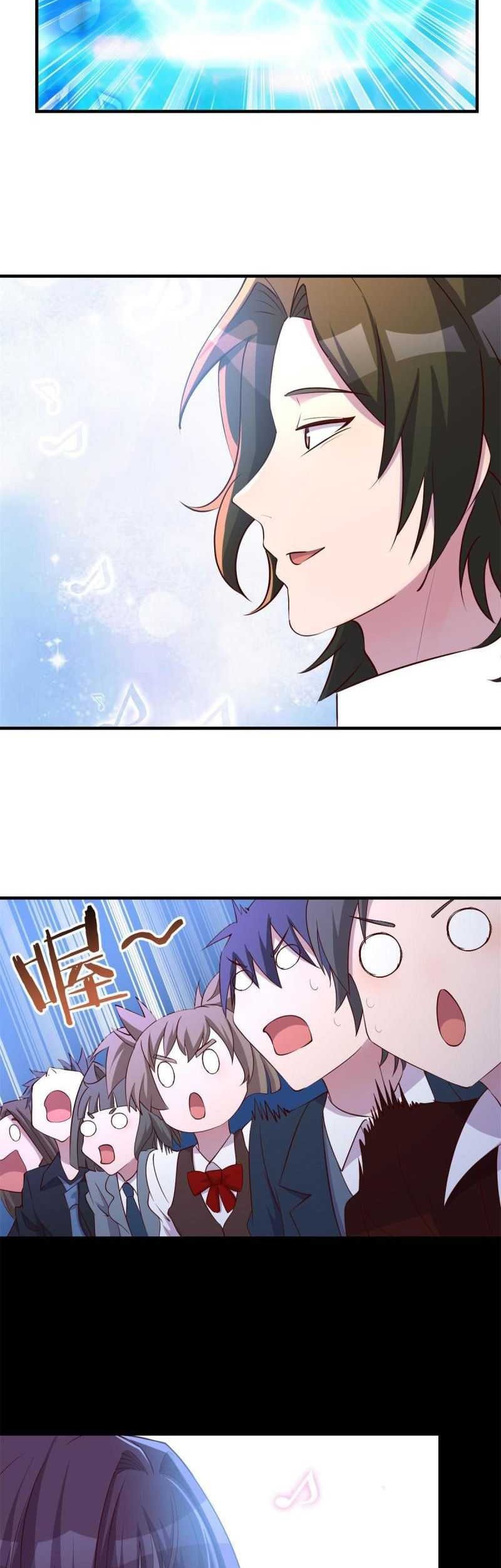 My Sister Is A Superstar Chapter 118 - halaman 20