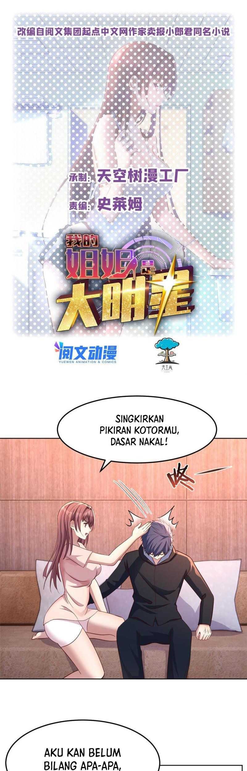 My Sister Is A Superstar Chapter 121 - halaman 2