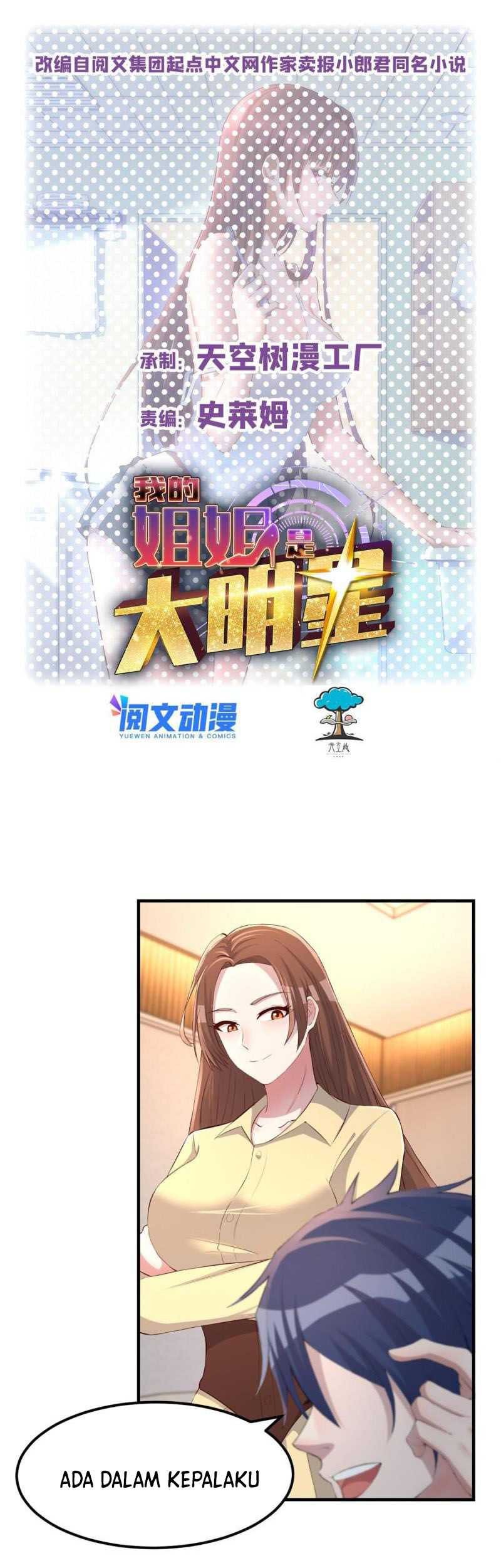 My Sister Is A Superstar Chapter 146 - halaman 2