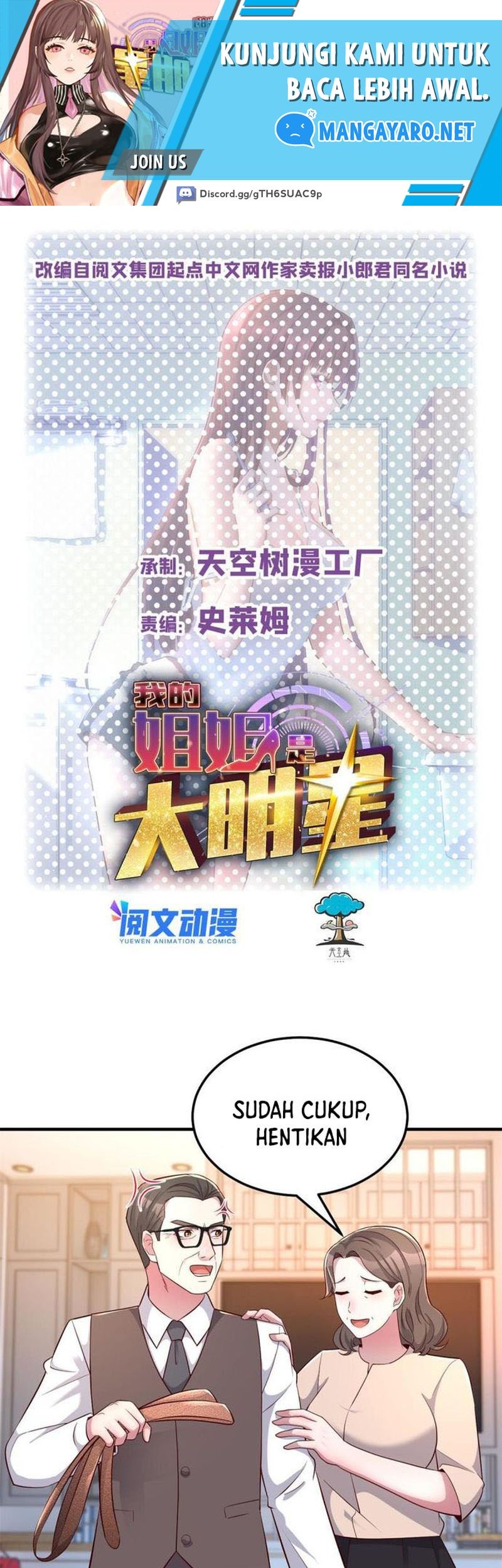 My Sister Is A Superstar Chapter 158 - halaman 2
