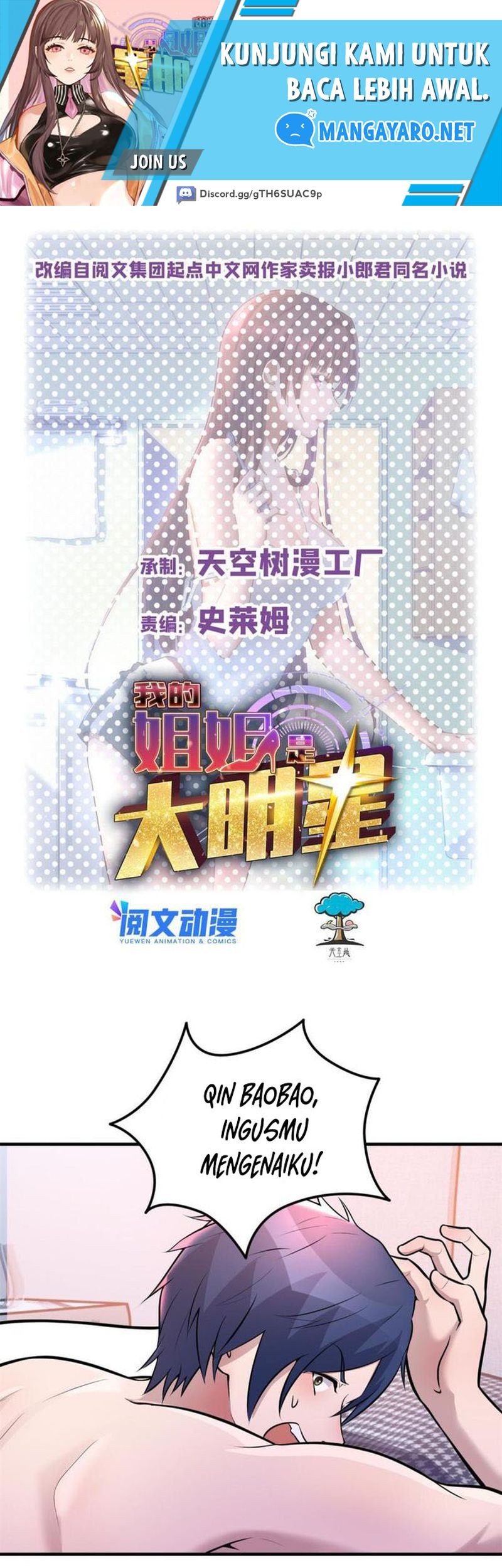 My Sister Is A Superstar Chapter 159 - halaman 2